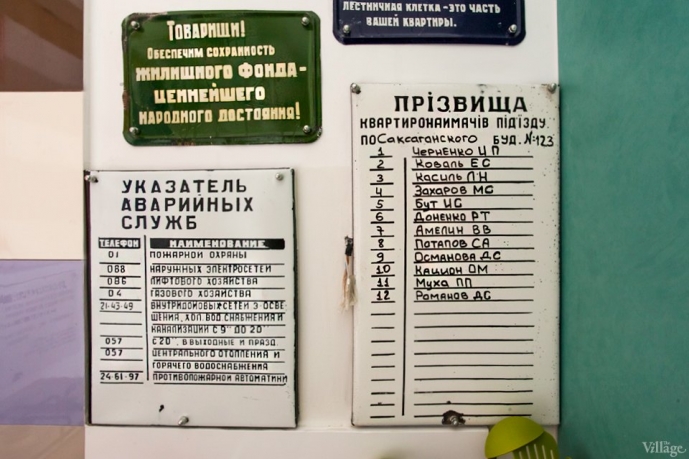 Однокомнатная квартира в Киеве в стиле тридцатых