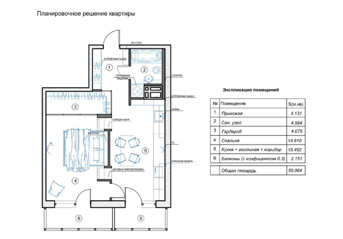 Дизайн интерьера квартиры площадью 50 кв.м.